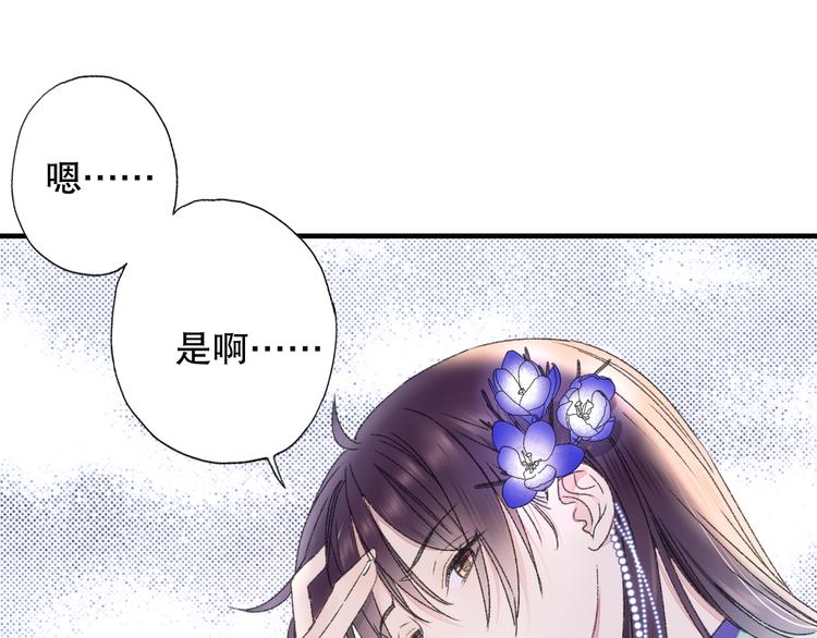第78回 清心寡欲的石头神(1/2)-第85话