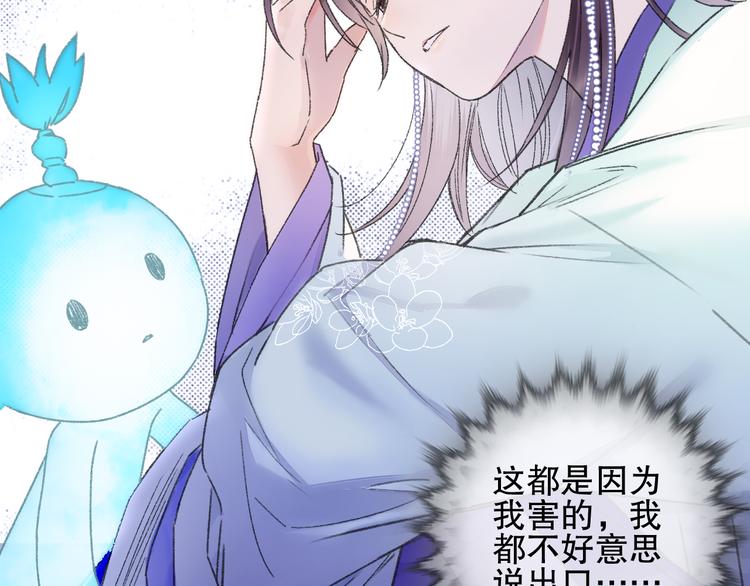 第78回 清心寡欲的石头神(1/2)-第85话