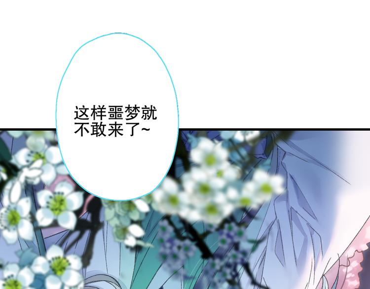 第78回 清心寡欲的石头神(1/2)-第85话