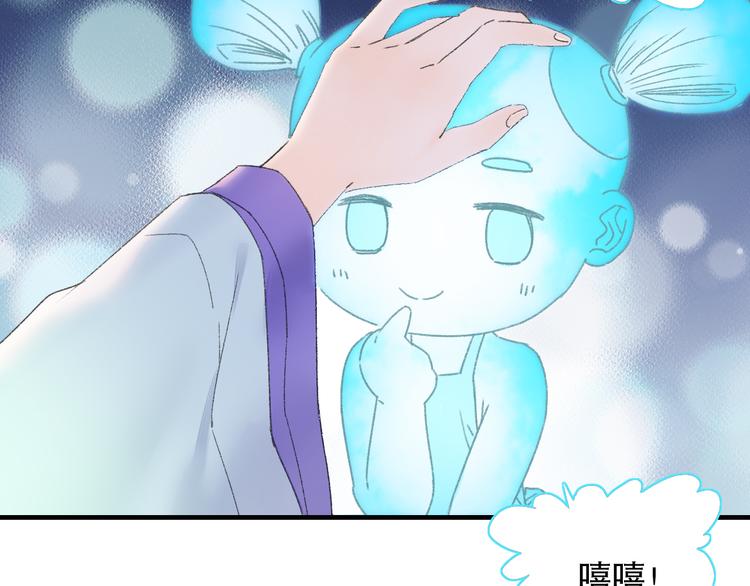 第78回 清心寡欲的石头神(1/2)-第85话