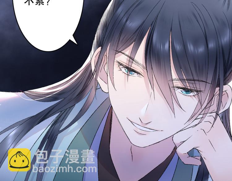 第78回 清心寡欲的石头神(1/2)-第85话