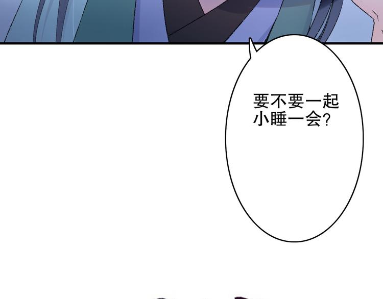 第78回 清心寡欲的石头神(1/2)-第85话