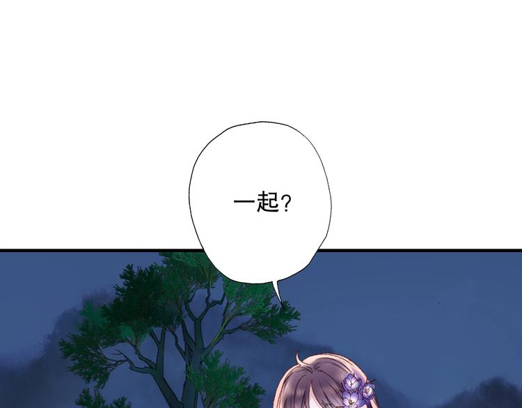 第78回 清心寡欲的石头神(1/2)-第85话