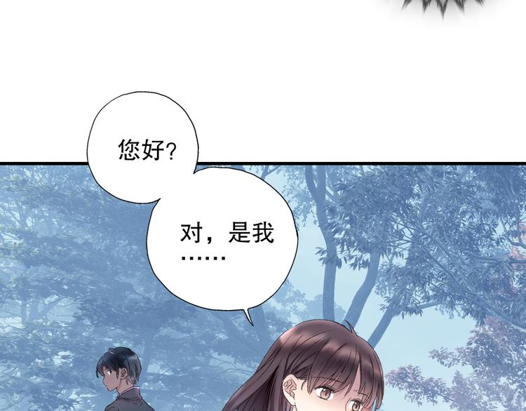 第83回 山神见小枣妈妈了(1/2)-第91话