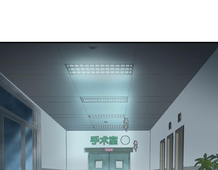 第83回 山神见小枣妈妈了(1/2)-第91话