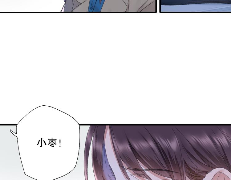 第83回 山神见小枣妈妈了(1/2)-第91话