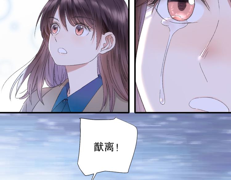 第83回 山神见小枣妈妈了(1/2)-第91话