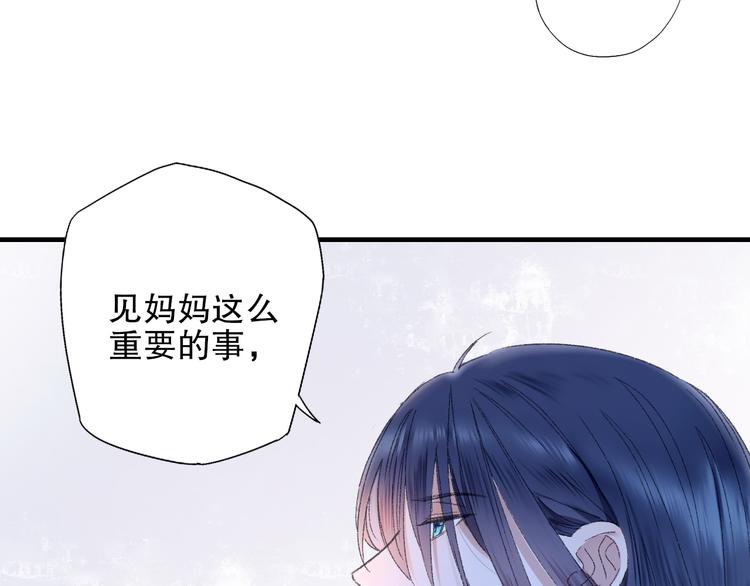 第83回 山神见小枣妈妈了(1/2)-第91话