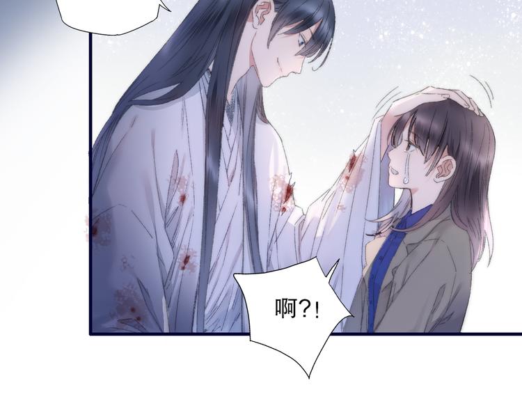 第83回 山神见小枣妈妈了(1/2)-第91话
