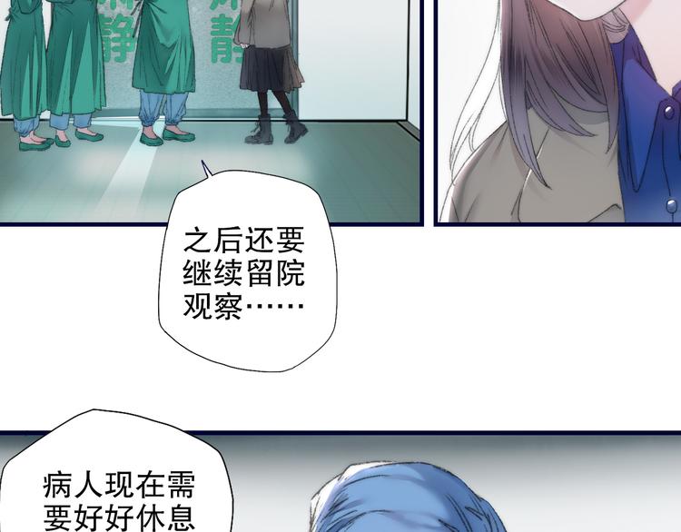 第83回 山神见小枣妈妈了(1/2)-第91话
