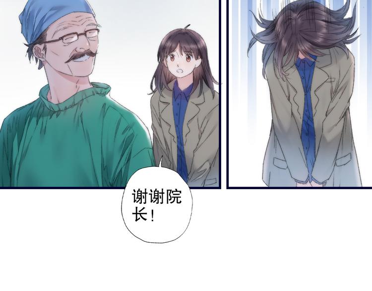 第83回 山神见小枣妈妈了(1/2)-第91话