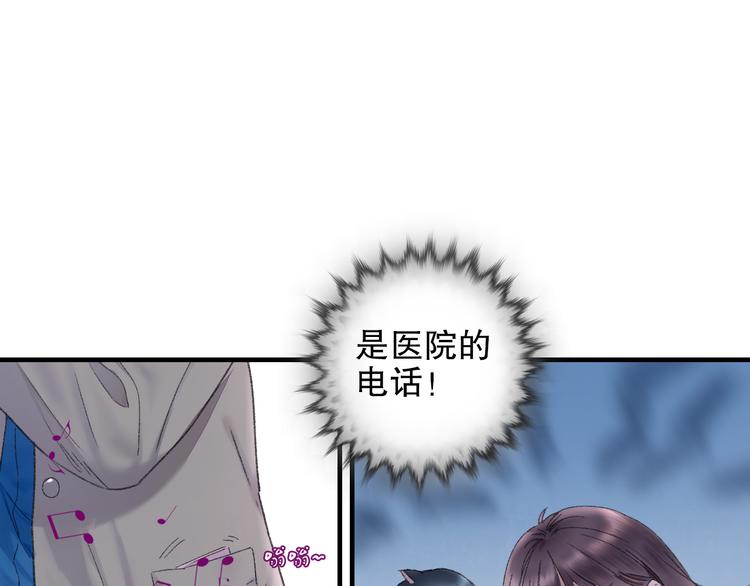第83回 山神见小枣妈妈了(1/2)-第91话