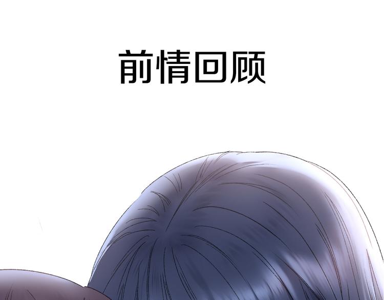 第85回 小枣的决定(1/3)-第93话