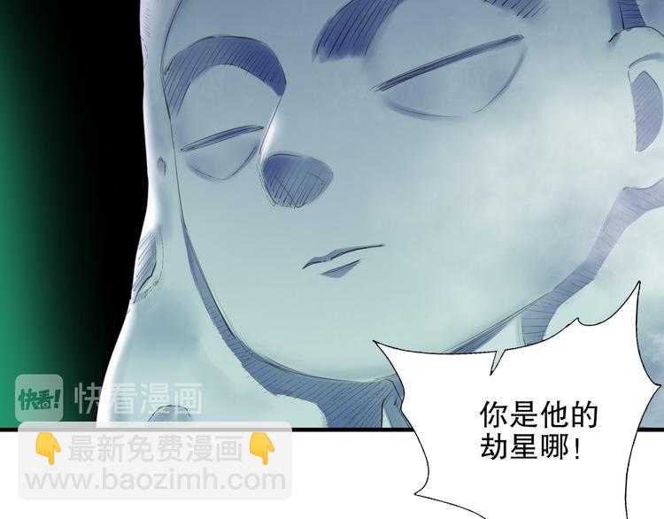 第85回 小枣的决定(1/3)-第93话