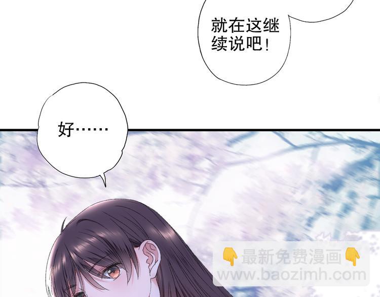 第85回 小枣的决定(1/3)-第93话