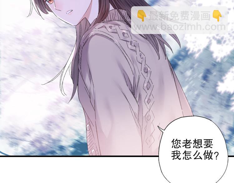 第85回 小枣的决定(1/3)-第93话