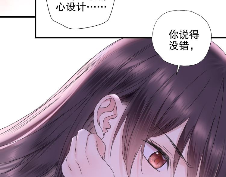 第85回 小枣的决定(1/3)-第93话