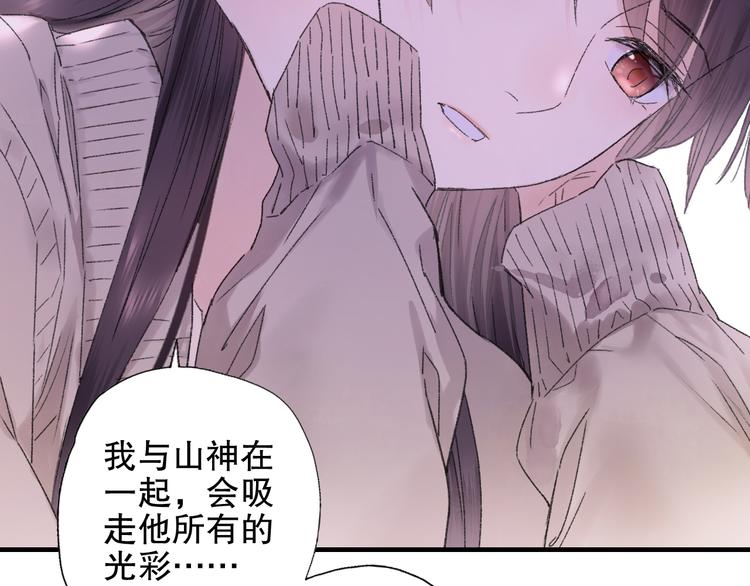 第85回 小枣的决定(1/3)-第93话