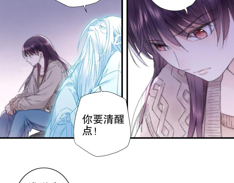 第85回 小枣的决定(1/3)-第93话