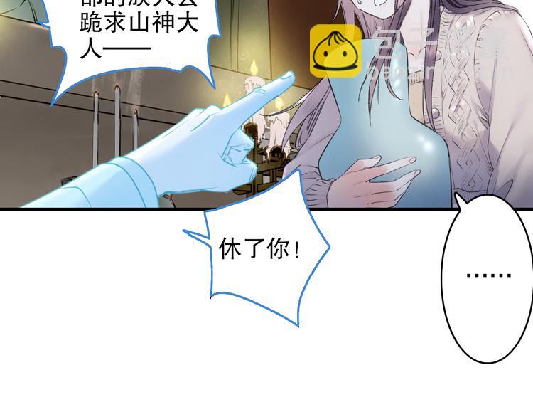 第85回 小枣的决定(1/3)-第93话