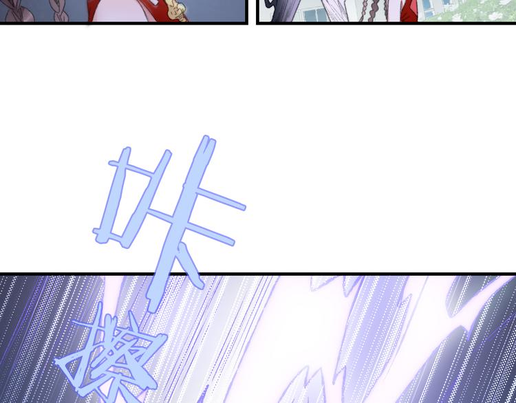 第87回 福神花富贵现真身(1/2)-第95话