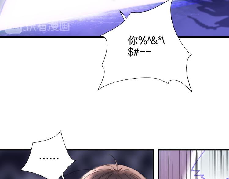 第87回 福神花富贵现真身(1/2)-第95话