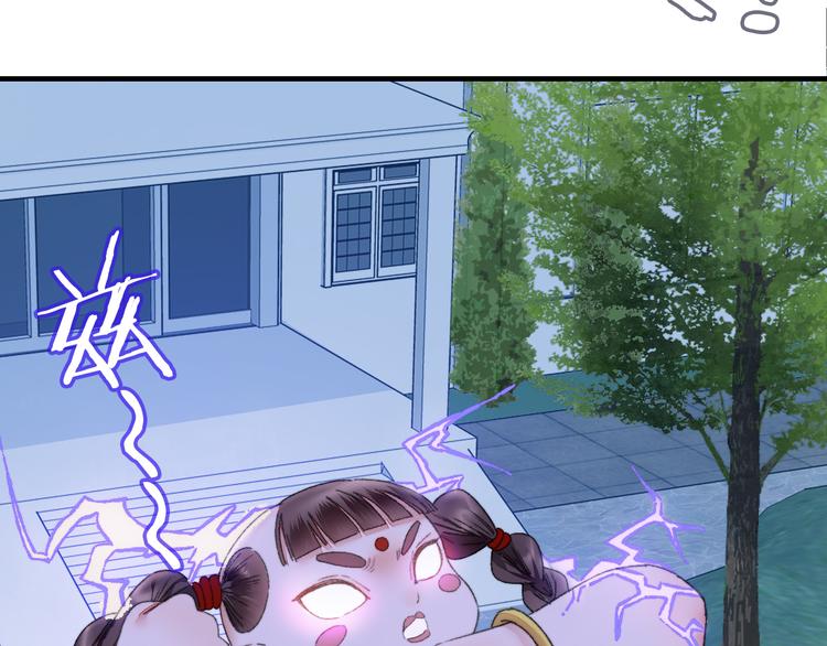 第87回 福神花富贵现真身(1/2)-第95话