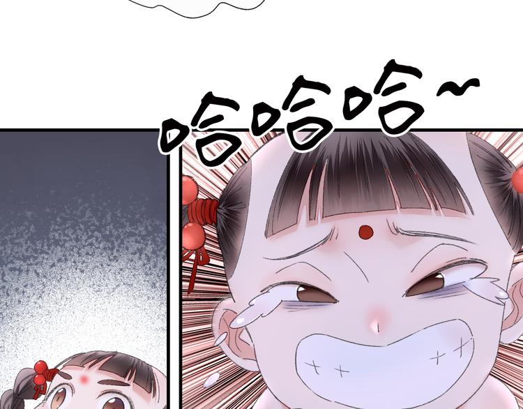 第87回 福神花富贵现真身(1/2)-第95话