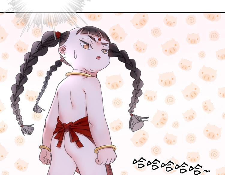 第87回 福神花富贵现真身(1/2)-第95话