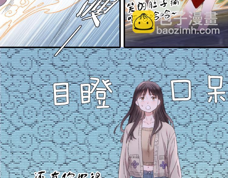 第87回 福神花富贵现真身(1/2)-第95话