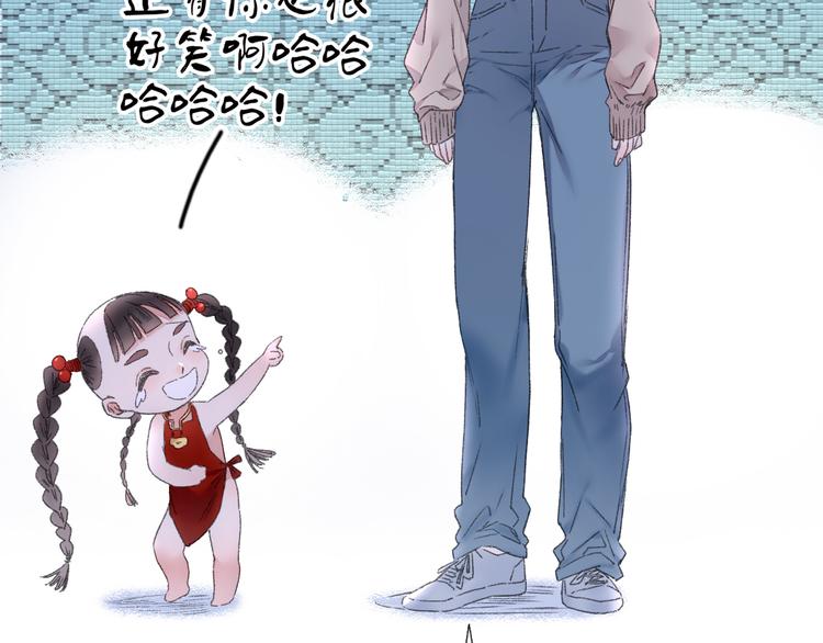第87回 福神花富贵现真身(1/2)-第95话