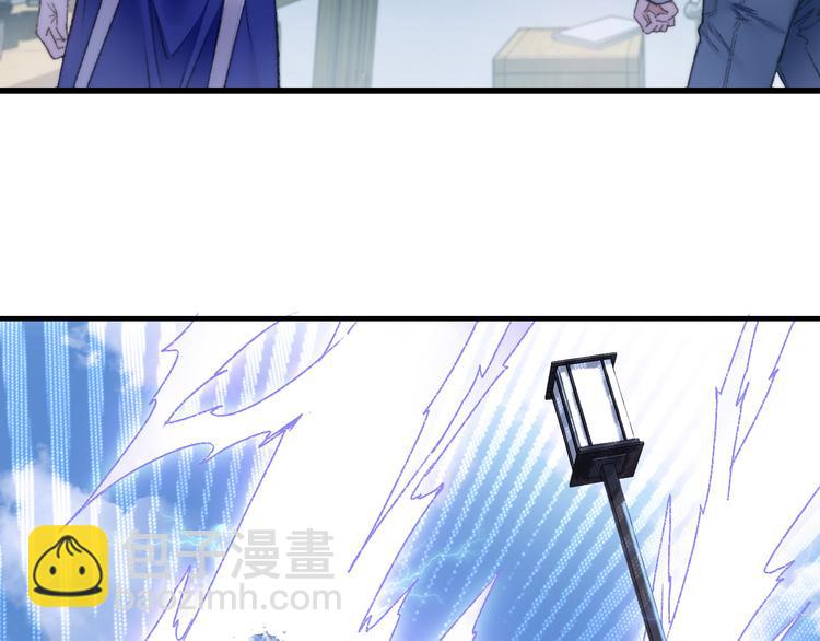 第87回 福神花富贵现真身(1/2)-第95话