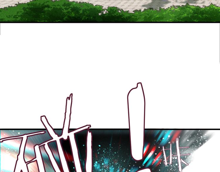 第87回 福神花富贵现真身(1/2)-第95话