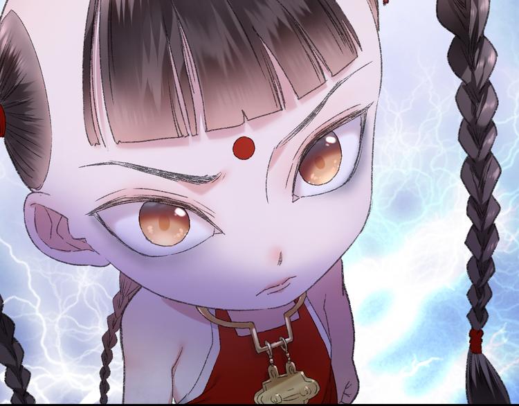 第87回 福神花富贵现真身(1/2)-第95话