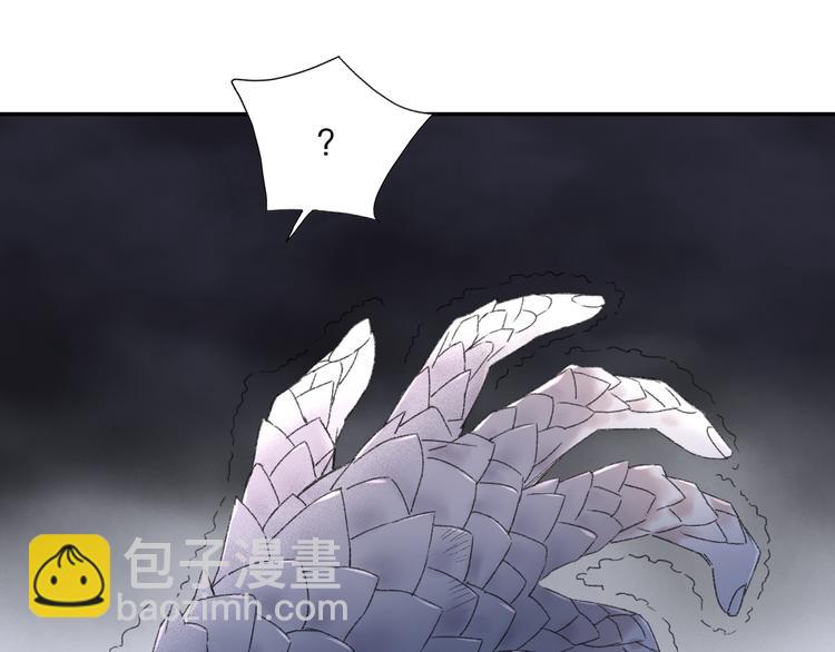第89回 小枣变成长鳞片的怪物(1/2)-第97话