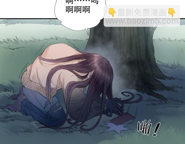 第89回 小枣变成长鳞片的怪物(1/2)-第97话