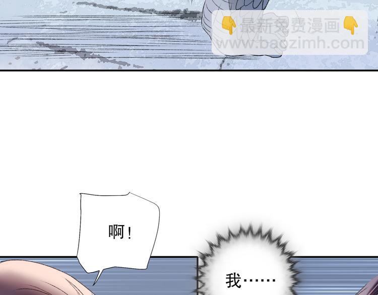 第89回 小枣变成长鳞片的怪物(1/2)-第97话