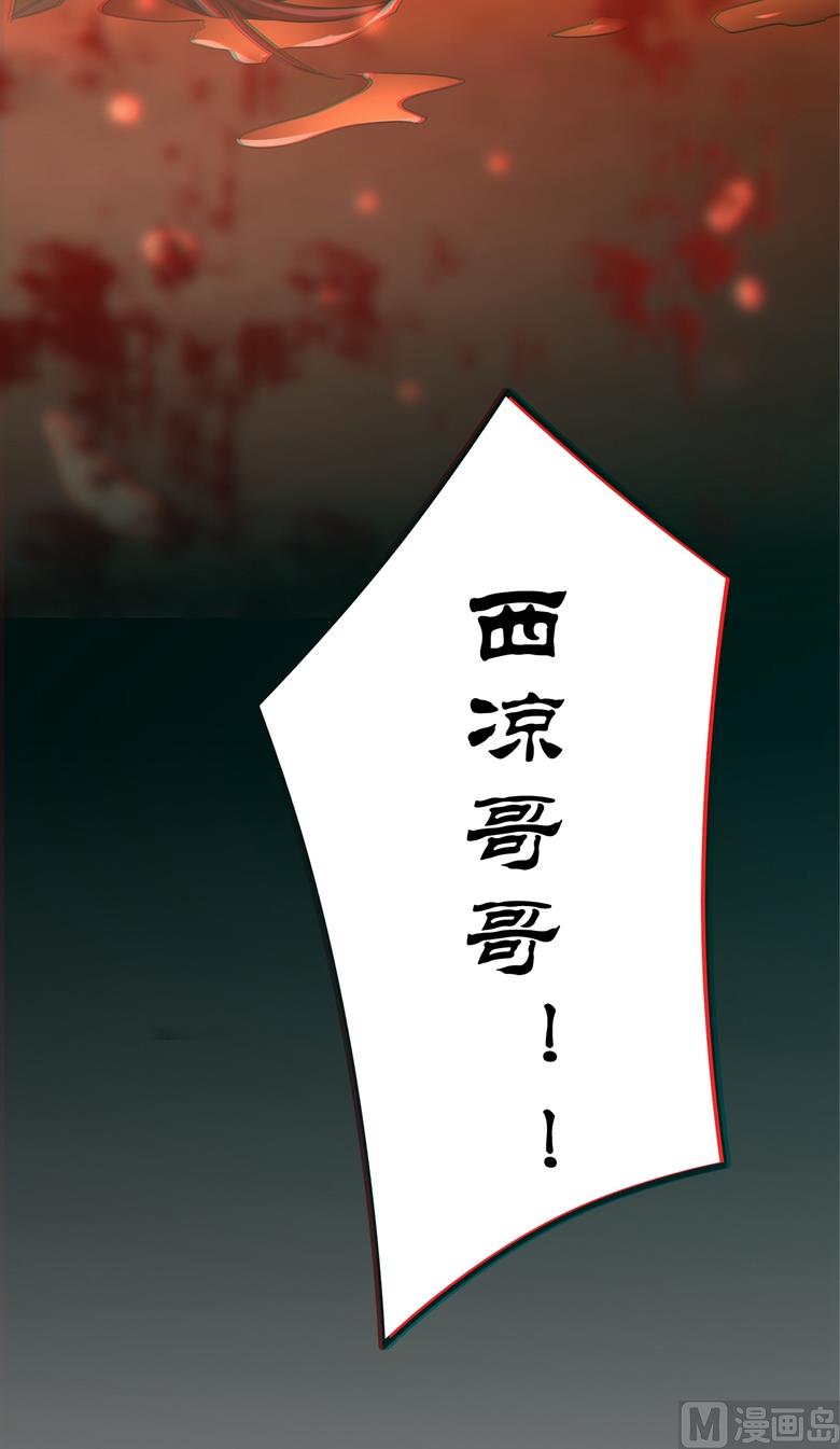 第101话 你到底是谁-第101话