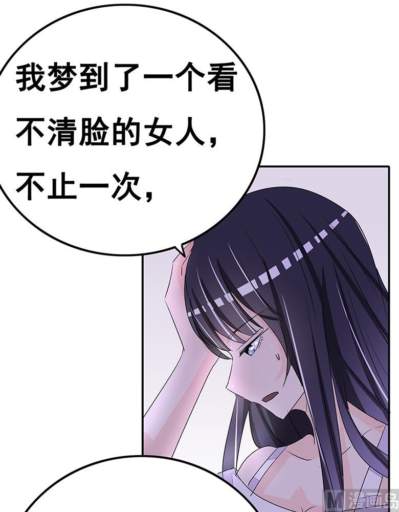 第101话 你到底是谁-第101话