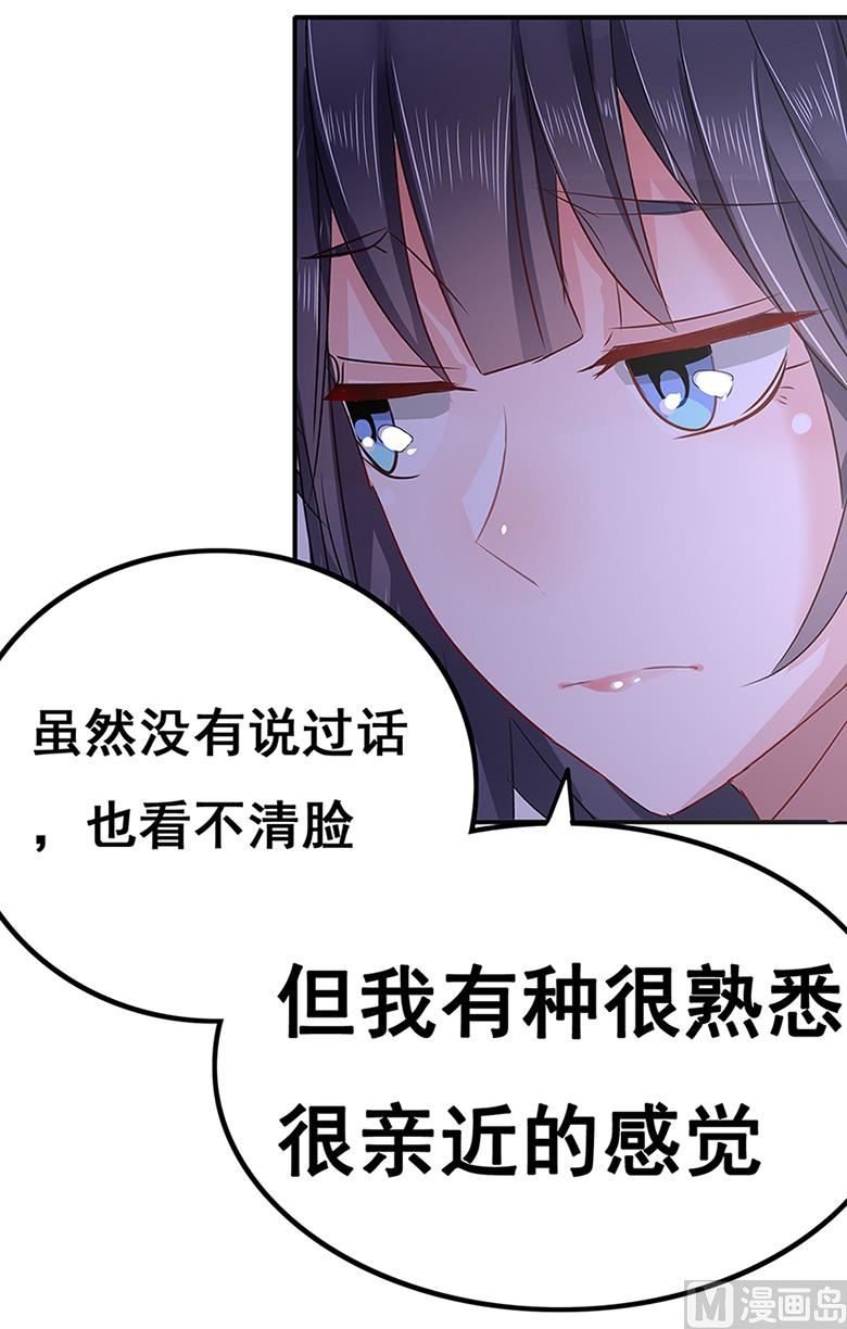 第101话 你到底是谁-第101话