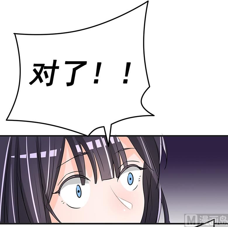 第101话 你到底是谁-第101话