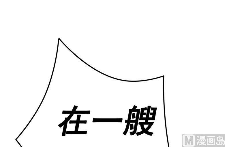 第101话 你到底是谁-第101话