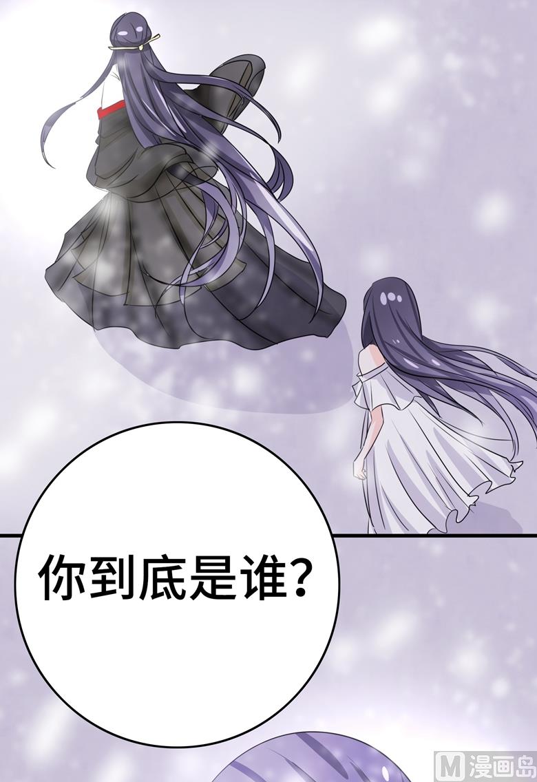 第101话 你到底是谁-第101话