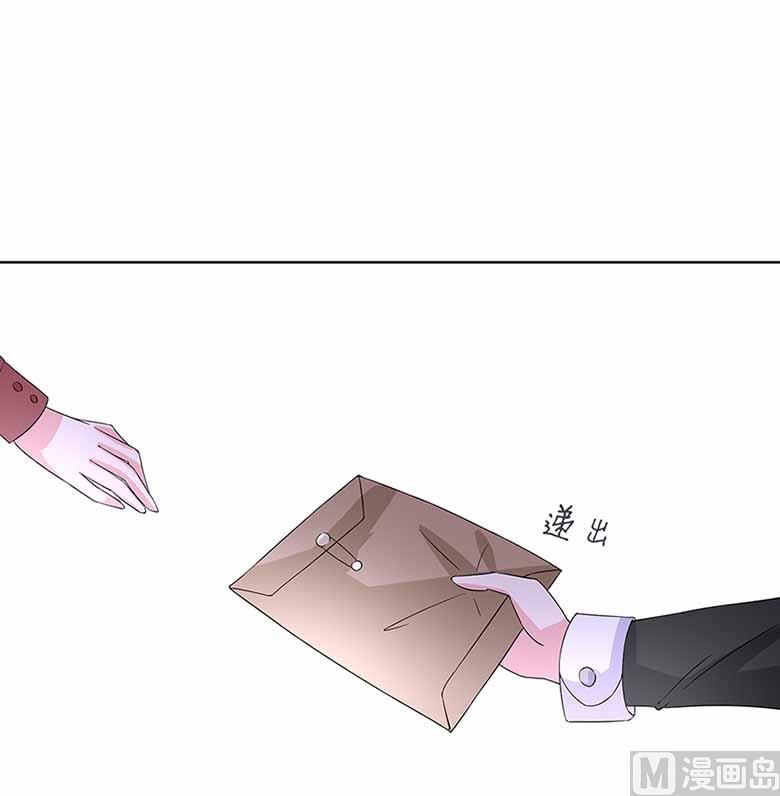 【103】你清醒一点！(1/2)-第103话