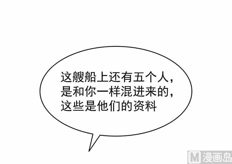 【103】你清醒一点！(1/2)-第103话