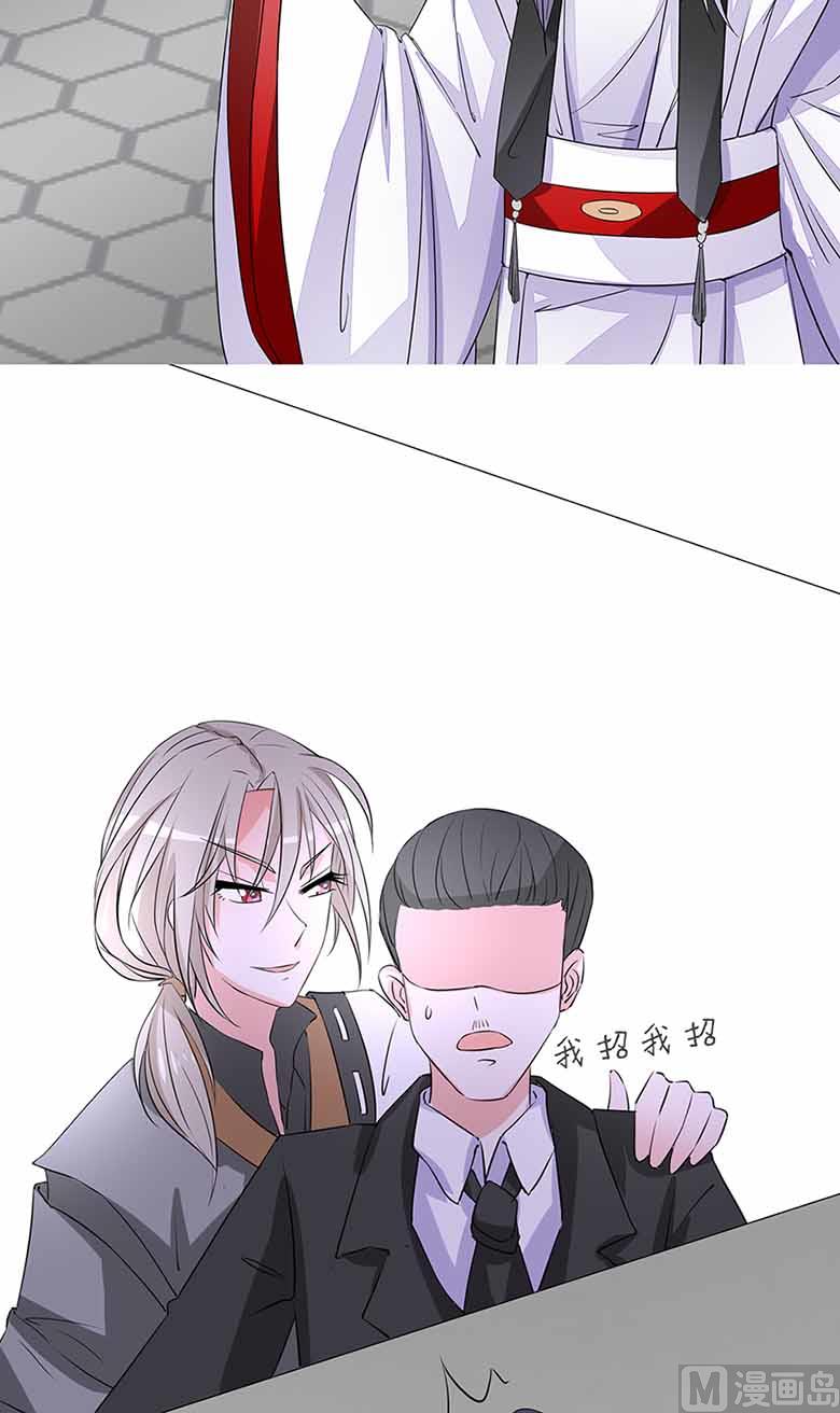 【103】你清醒一点！(1/2)-第103话