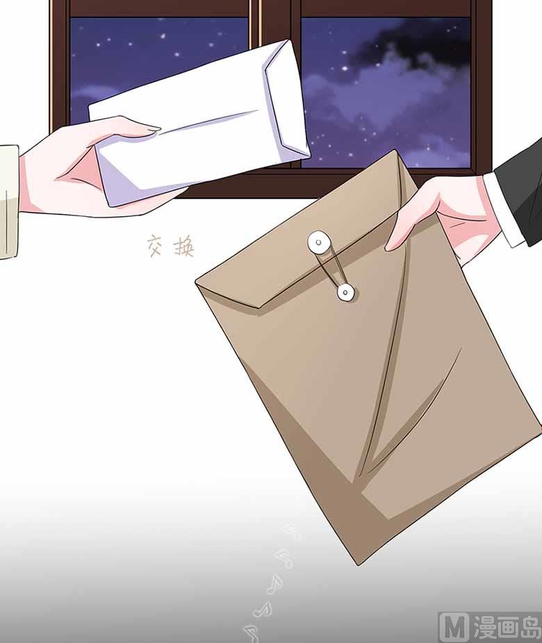 【103】你清醒一点！(1/2)-第103话