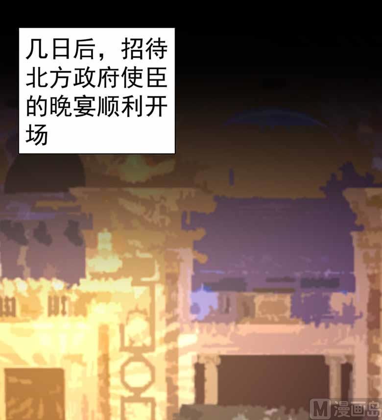 【103】你清醒一点！(1/2)-第103话