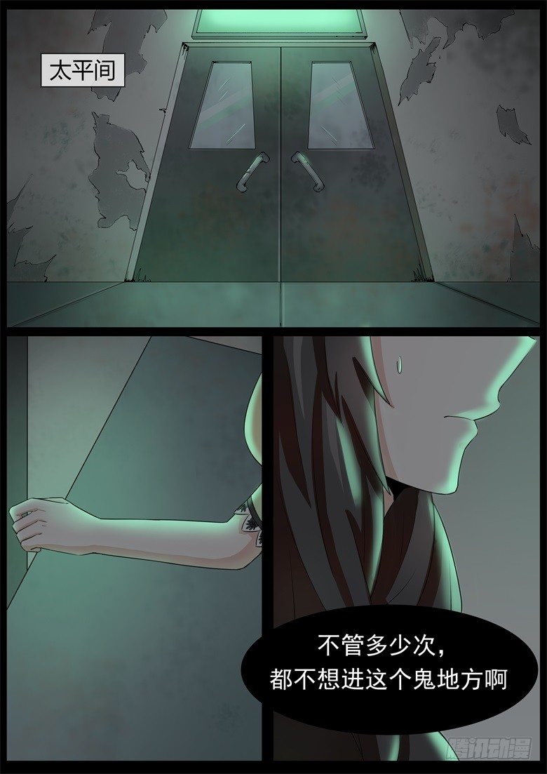 015：突然出现的帅大叔-第15话