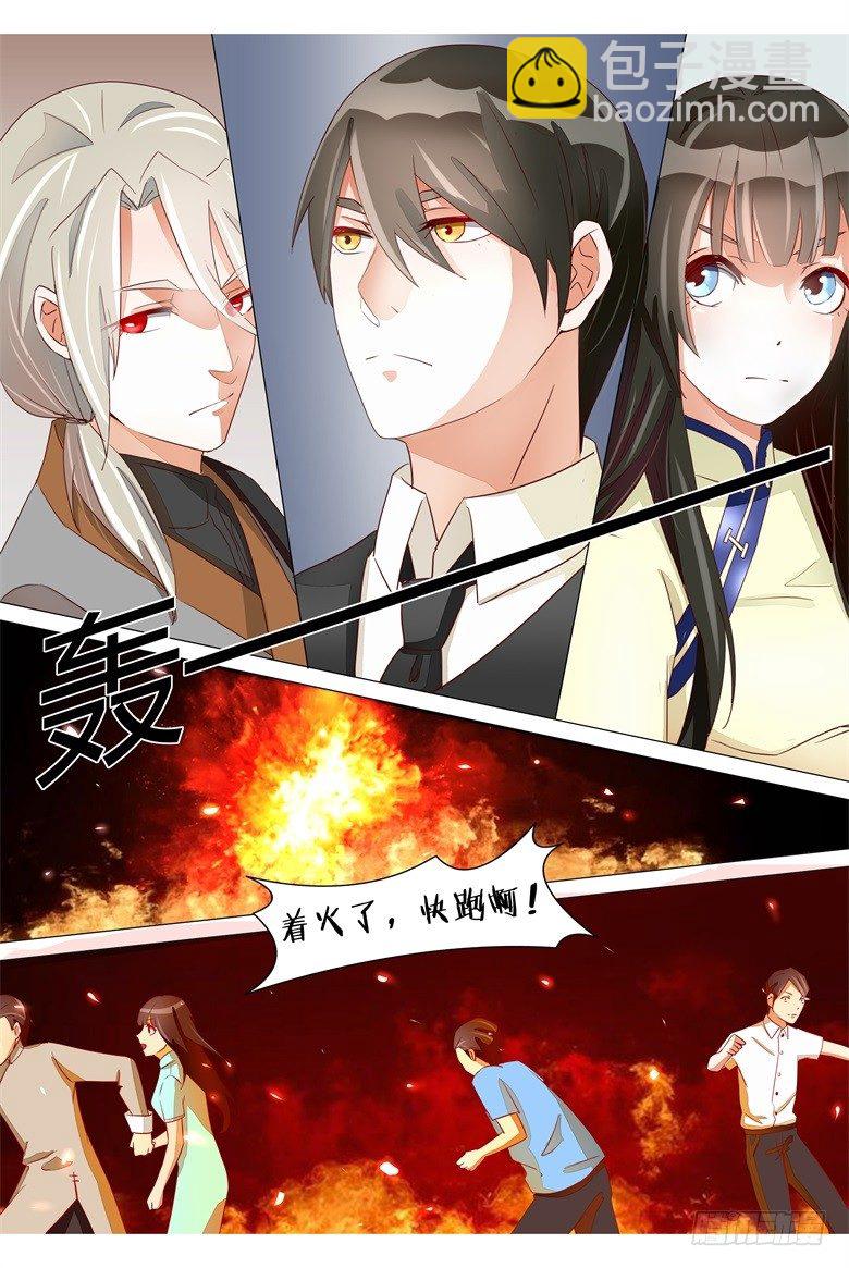 021：火烧太白堂-第21话